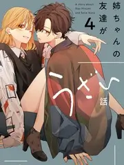 辣妹子影院治愈慢综艺山野慢生活海报