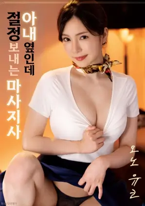 辣妹子影院轻喜短剧闪婚对象是房东海报