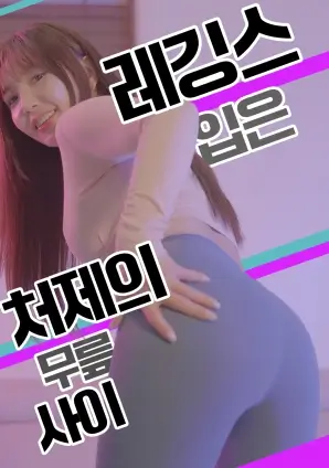 辣妹子影院奇幻番剧食梦者之夜海报